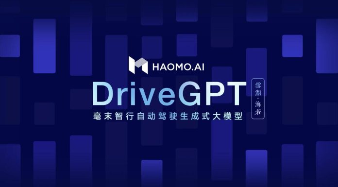 Haomo AI - DriveGPT