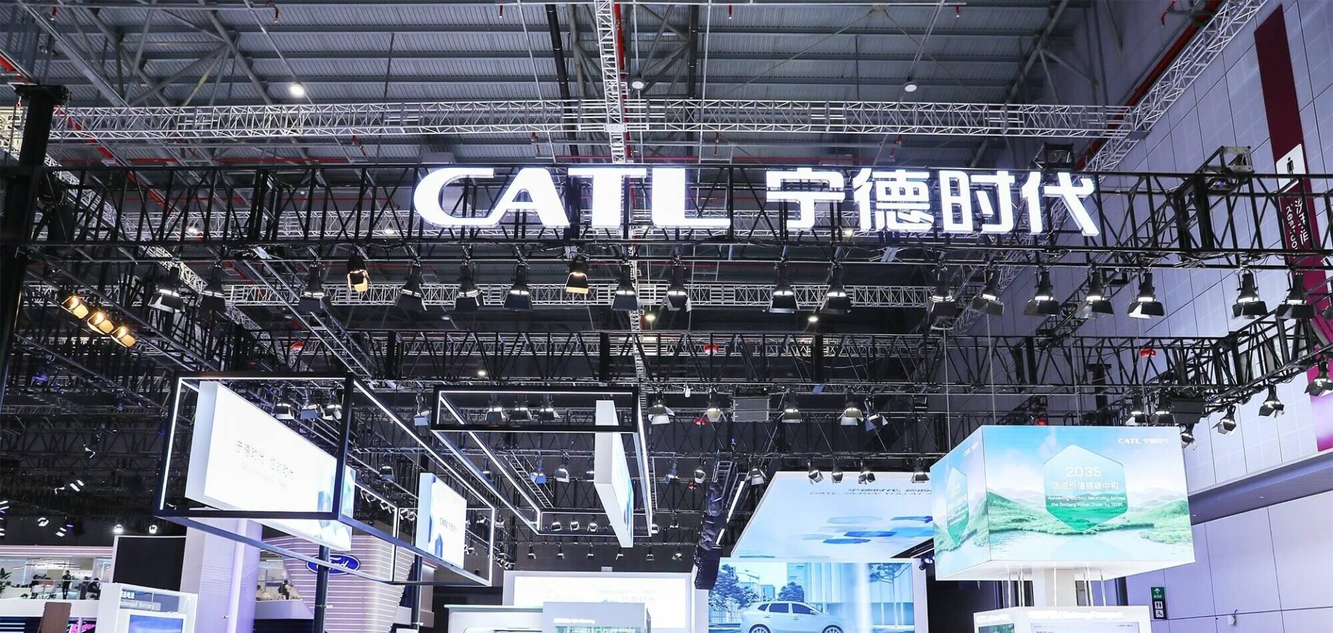 CATL Shanghai International Automobile Industry Exhibition