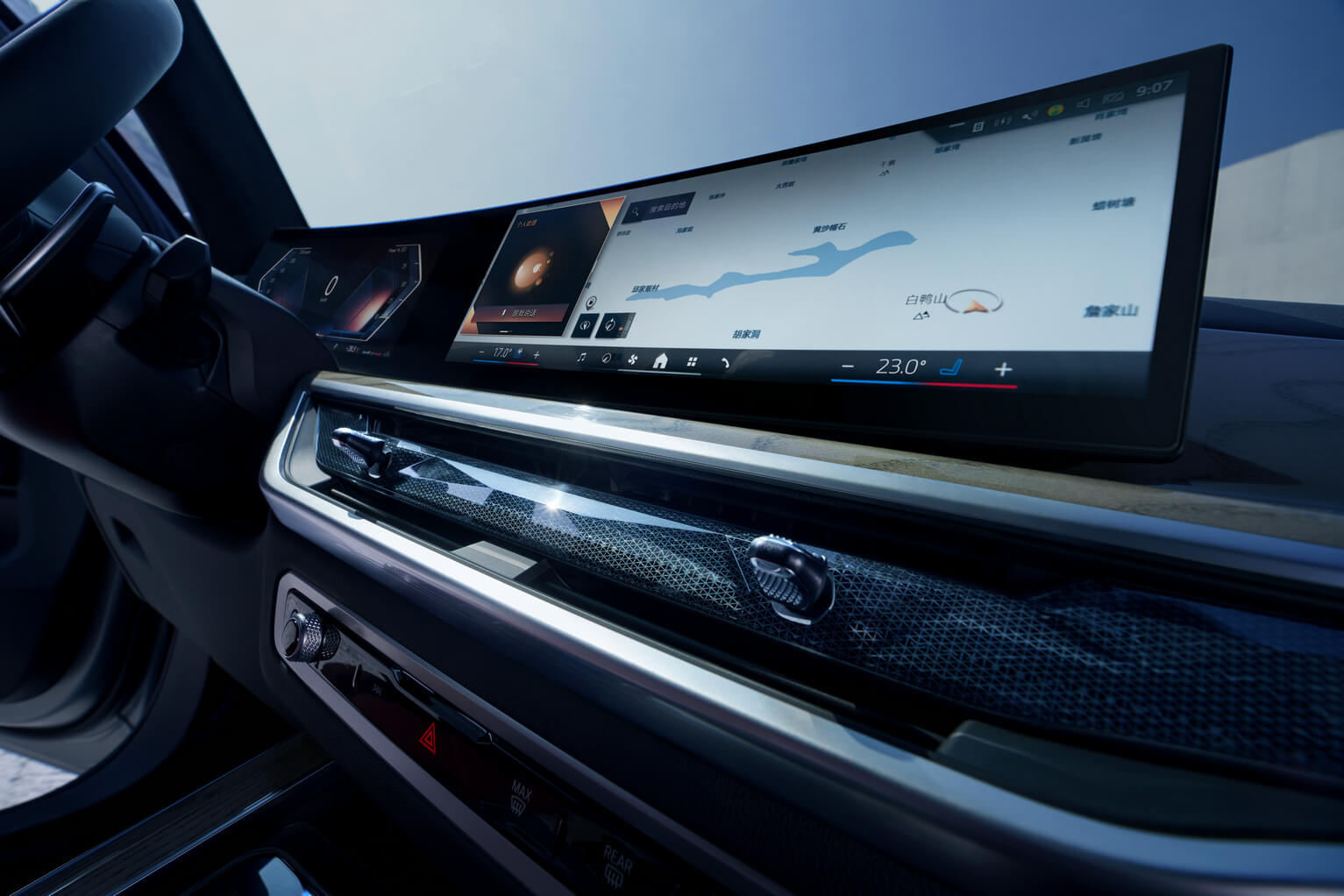 Automotive Smart Surface Industry Review 2024 - AutoTech News